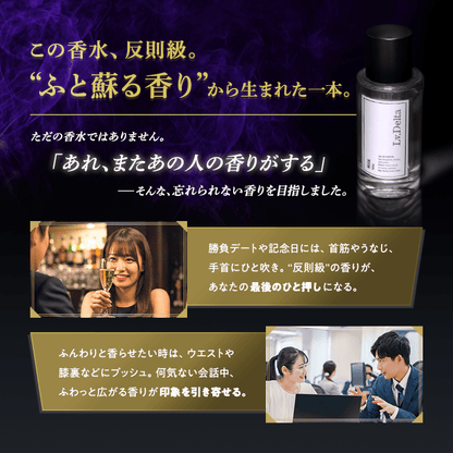 レベルデルタ 香水 ムスク オードパルファン 50mL 単品